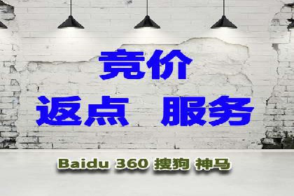 案例解析：SEM优化师如何提升广告点击率